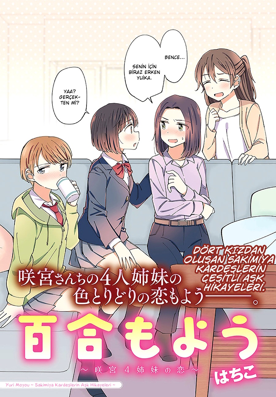 Yuri Moyou Vol. 1 Ch. 1 第4页