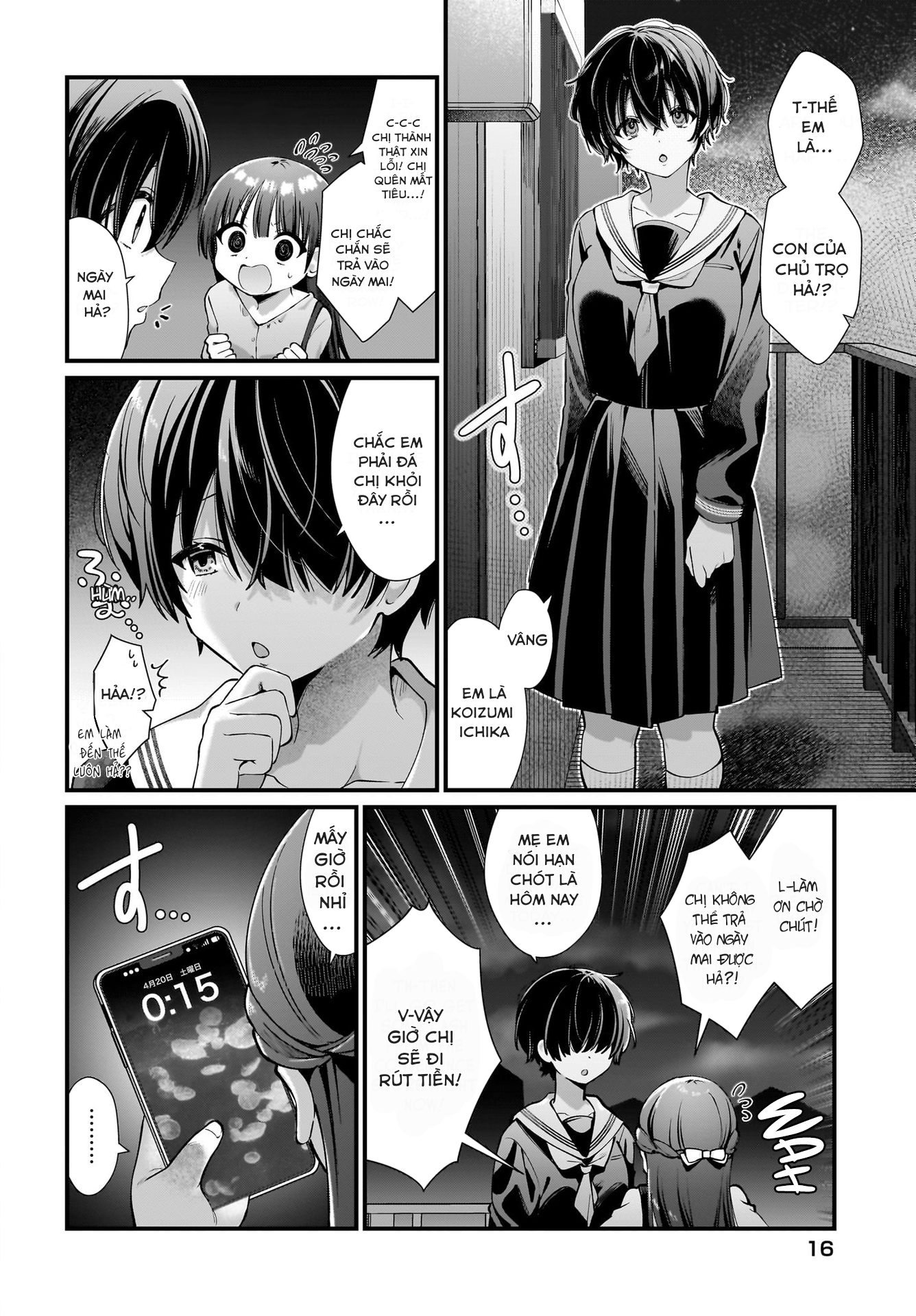 Midareta Futari no Mitasare Gohan Vol. 1 Ch. 1 第8页