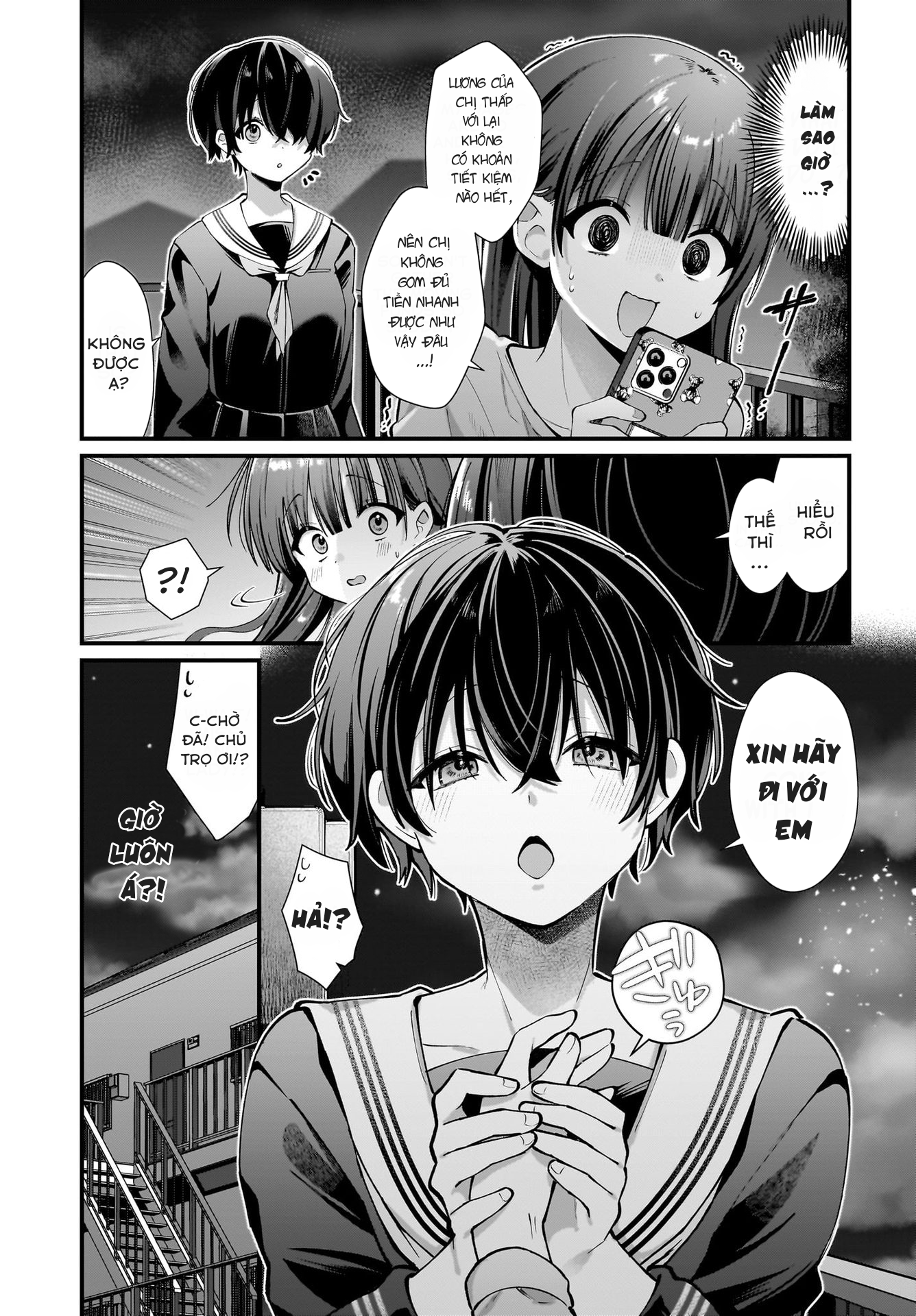 Midareta Futari no Mitasare Gohan Vol. 1 Ch. 1 第9页