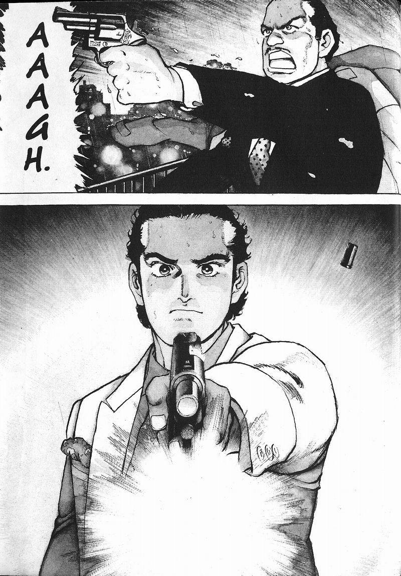Araragi Express 第3页