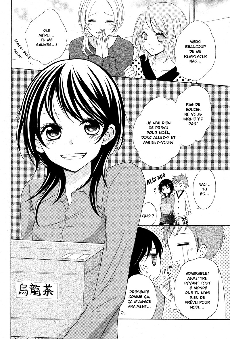Joushikousei de, Hanayome de. Vol. 1 Ch. 2 第5页