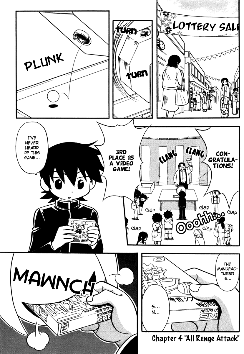 Dokidoki Majo Shinpan! All Renge Attack 第1页