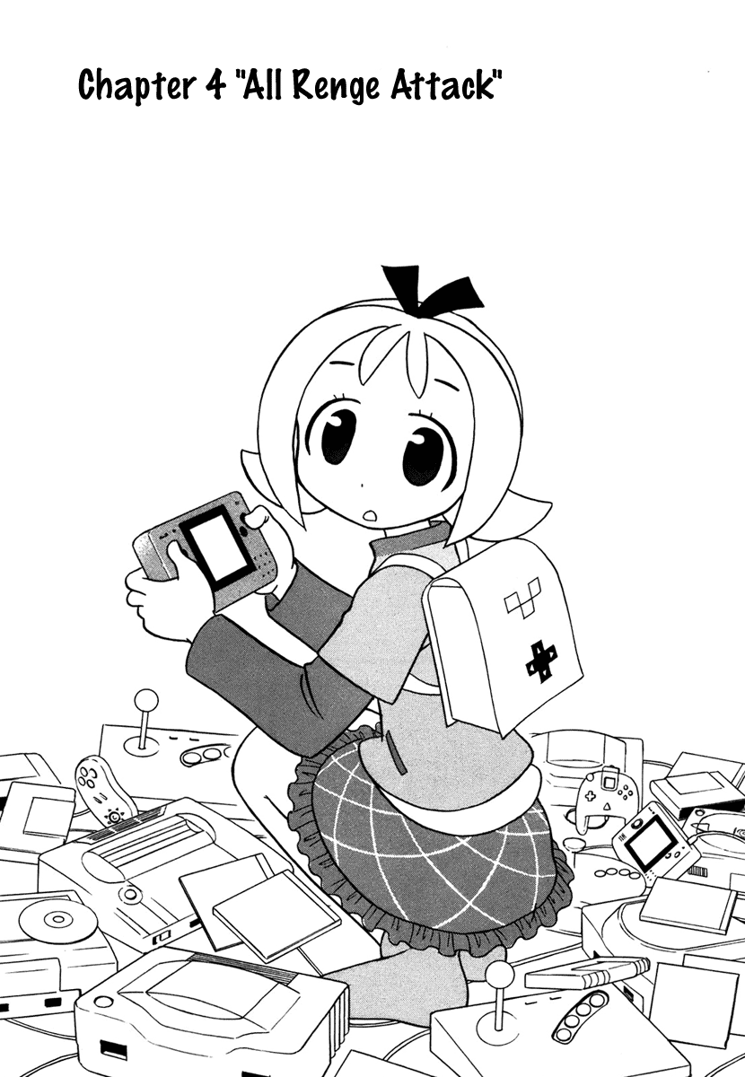 Dokidoki Majo Shinpan! All Renge Attack 第3页