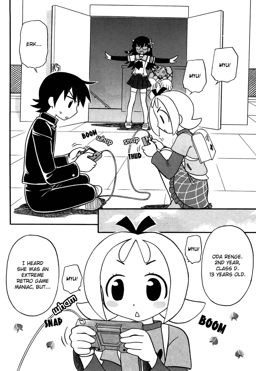 Dokidoki Majo Shinpan! All Renge Attack 第6页