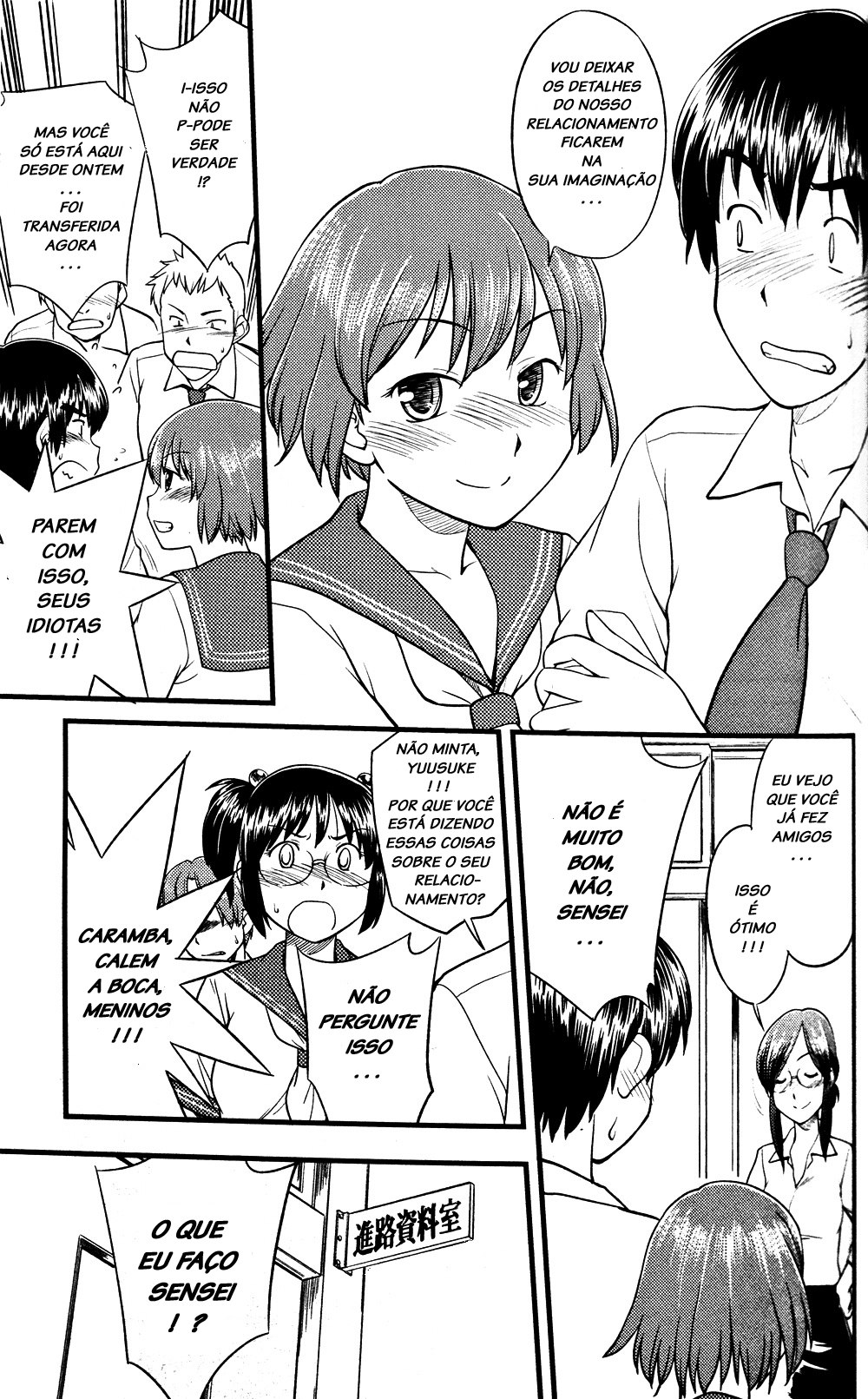Onnanoko Tokidoki Otokonoko Vol. 1 Ch. 1 第11页