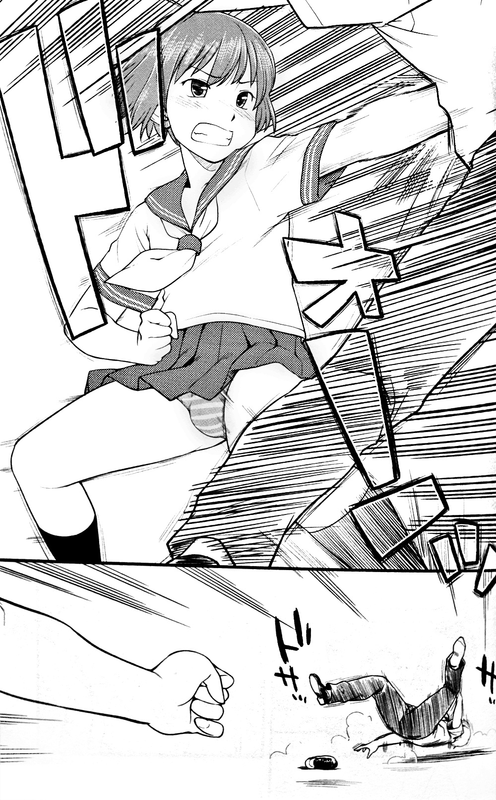 Onnanoko Tokidoki Otokonoko Vol. 1 Ch. 1 第17页