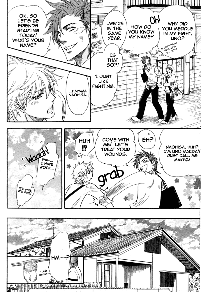 Urahara to Dilemma Power of Love! 第6页