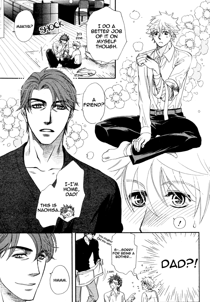 Urahara to Dilemma Power of Love! 第7页