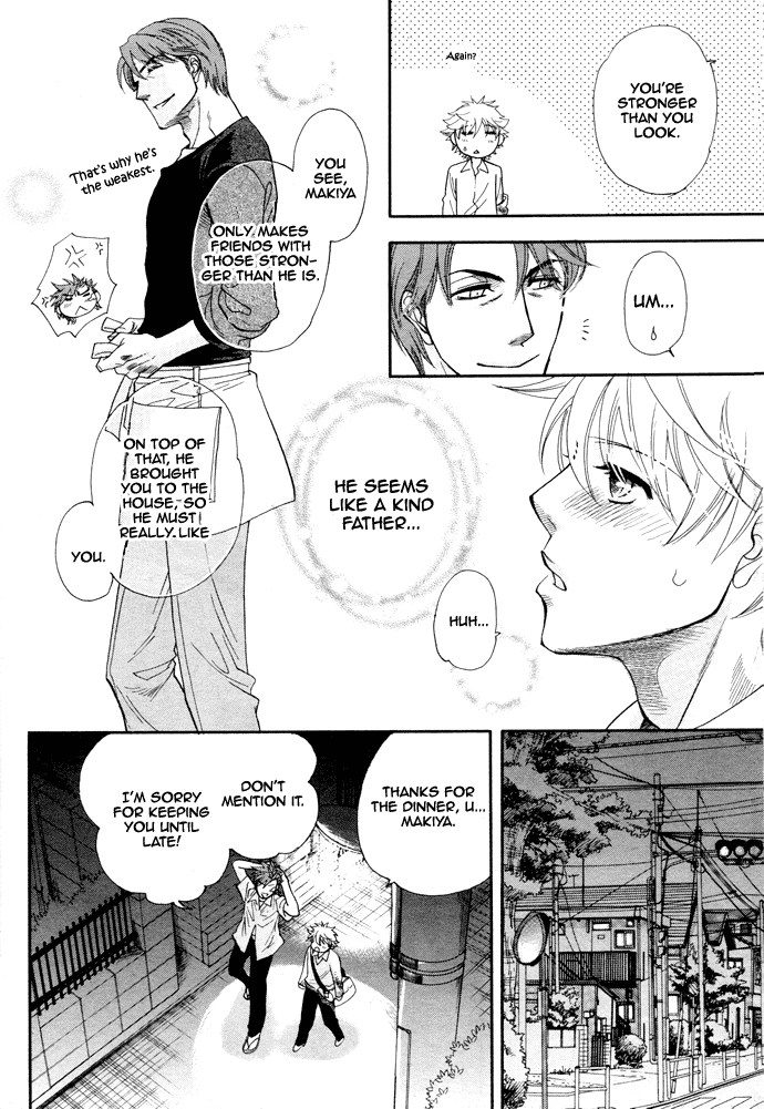 Urahara to Dilemma Power of Love! 第8页