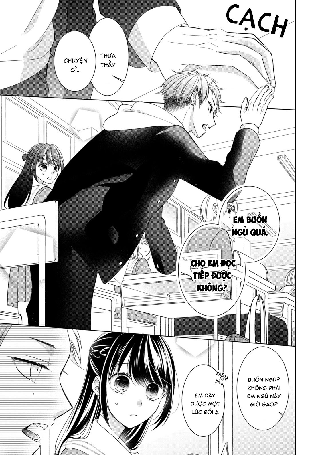 Osewa ni narimasu Ookami-kun Tôi không hiểu 第24页