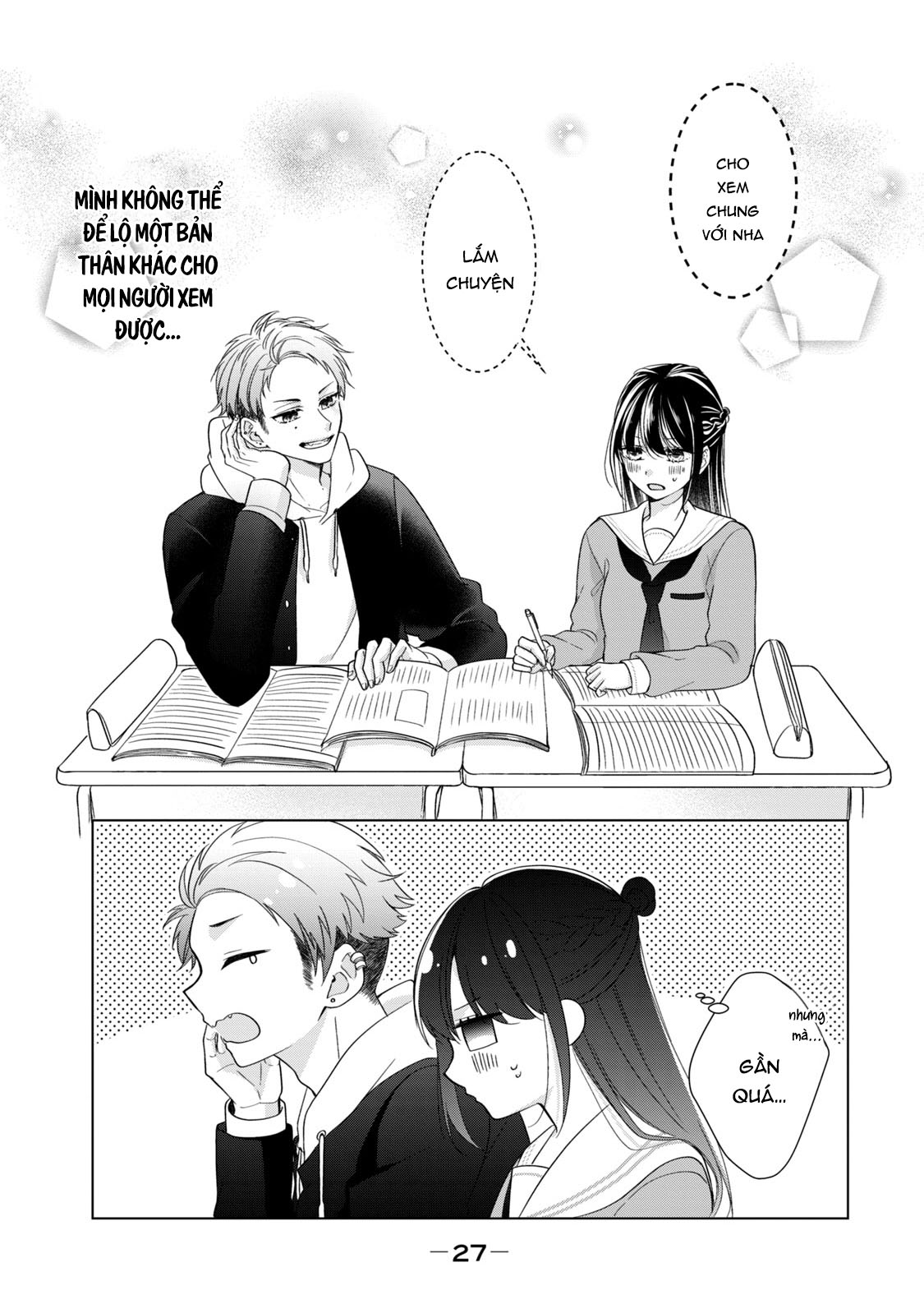 Osewa ni narimasu Ookami-kun Tôi không hiểu 第26页
