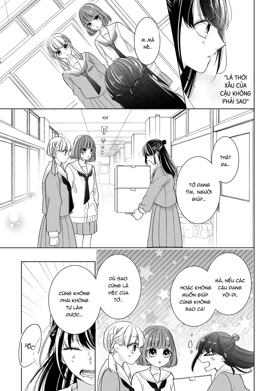 Osewa ni narimasu Ookami-kun Tôi không hiểu 第30页