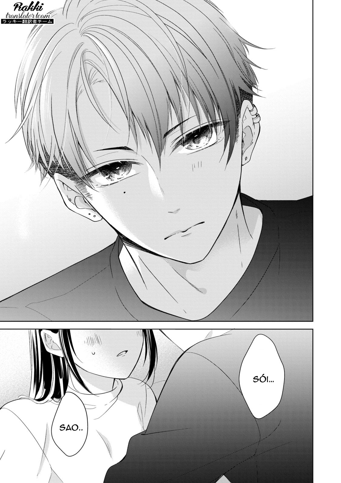 Osewa ni narimasu Ookami-kun Tôi không hiểu 第4页