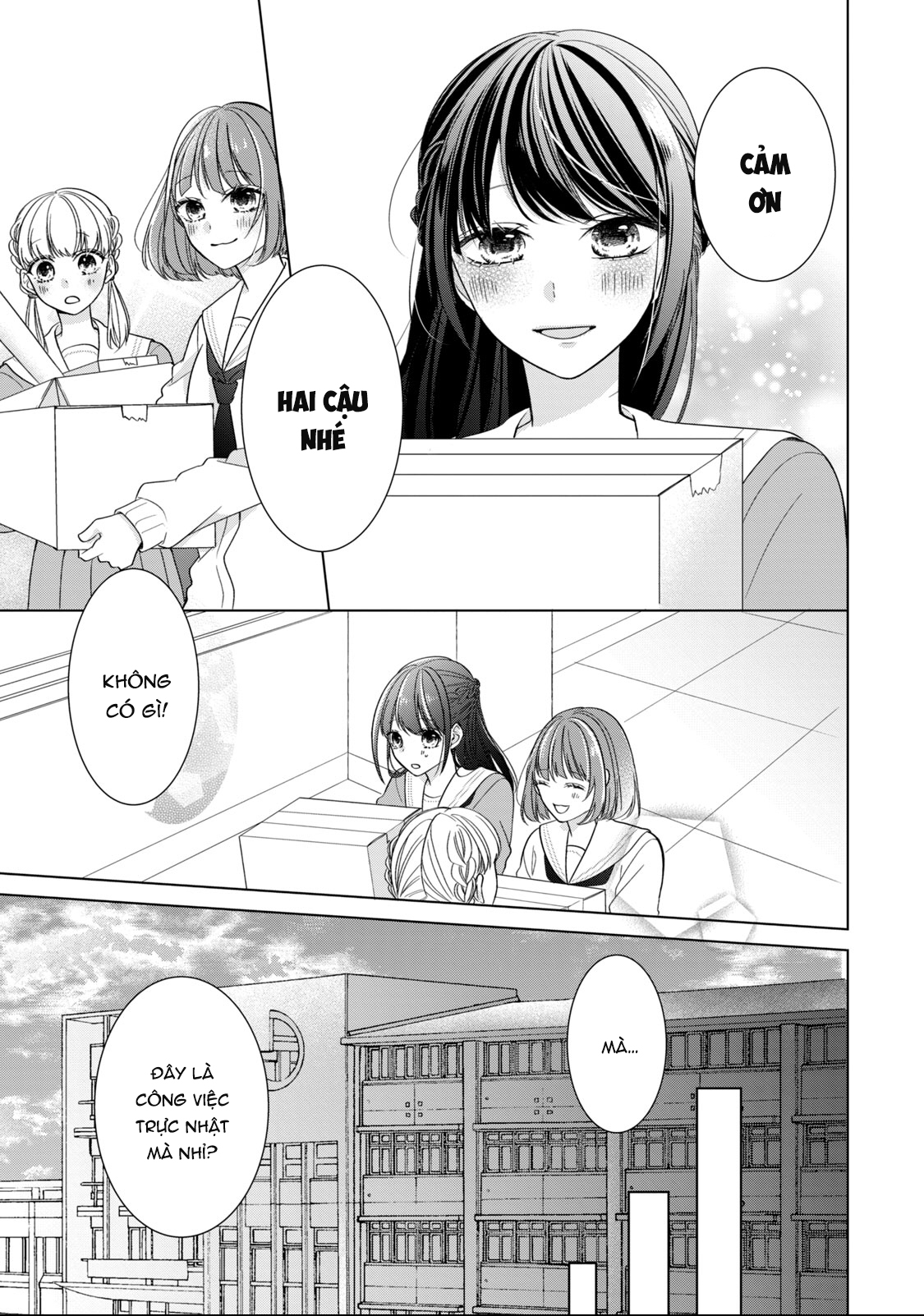 Osewa ni narimasu Ookami-kun Tôi không hiểu 第32页