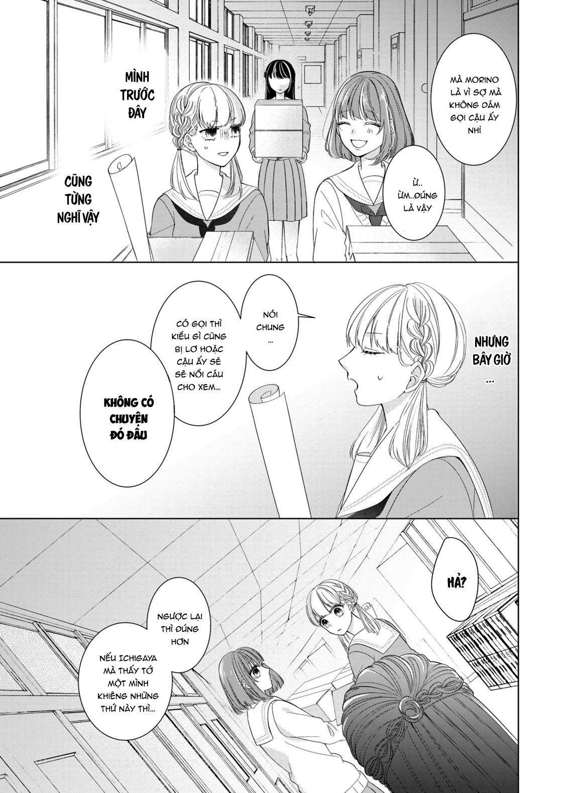 Osewa ni narimasu Ookami-kun Tôi không hiểu 第34页