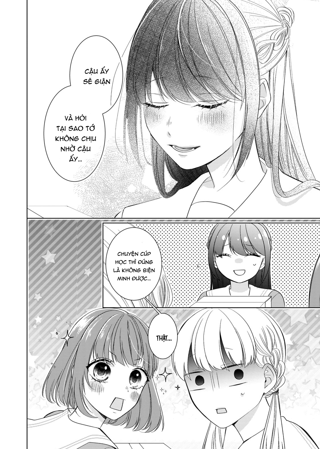 Osewa ni narimasu Ookami-kun Tôi không hiểu 第35页