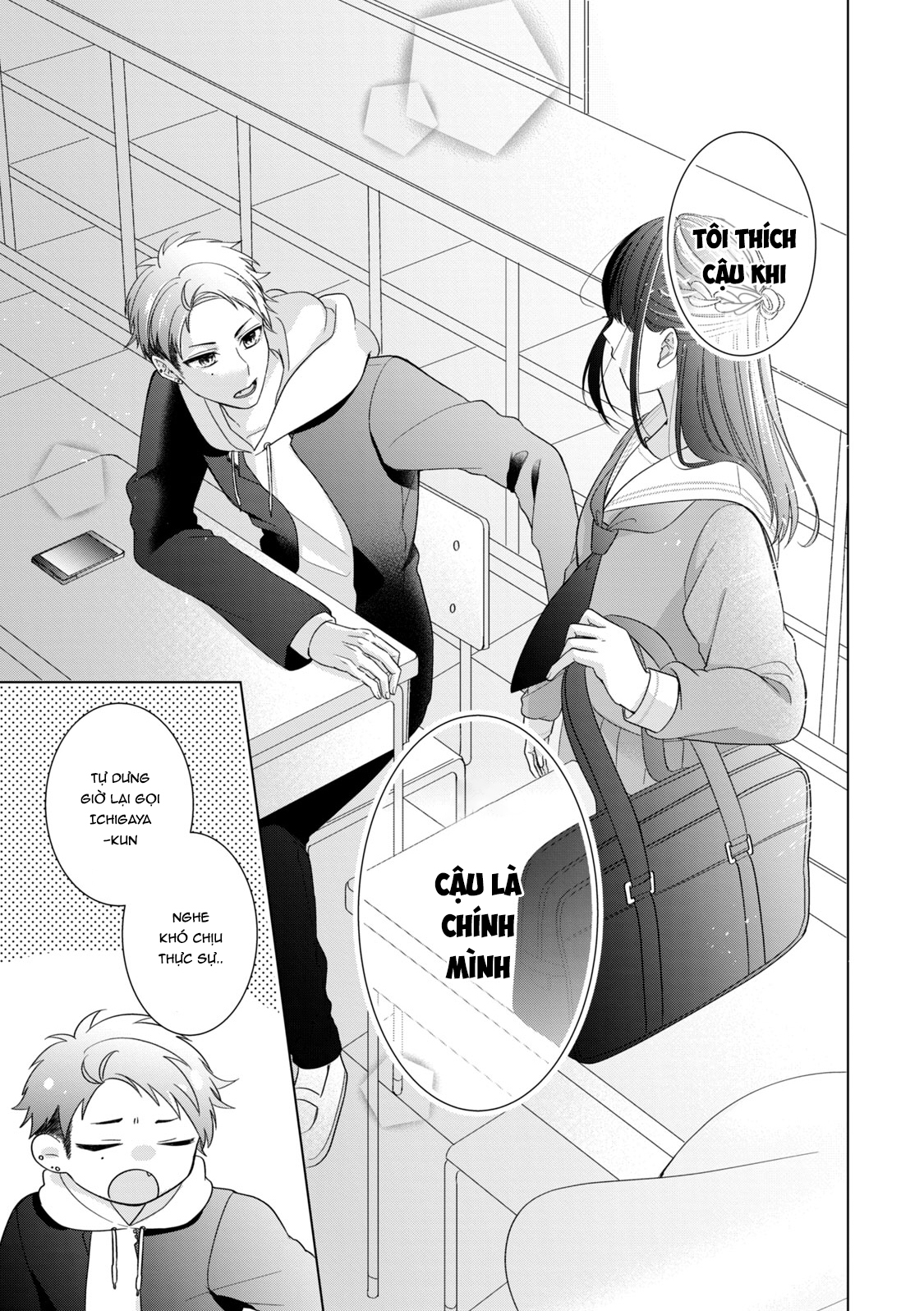Osewa ni narimasu Ookami-kun Tôi không hiểu 第42页