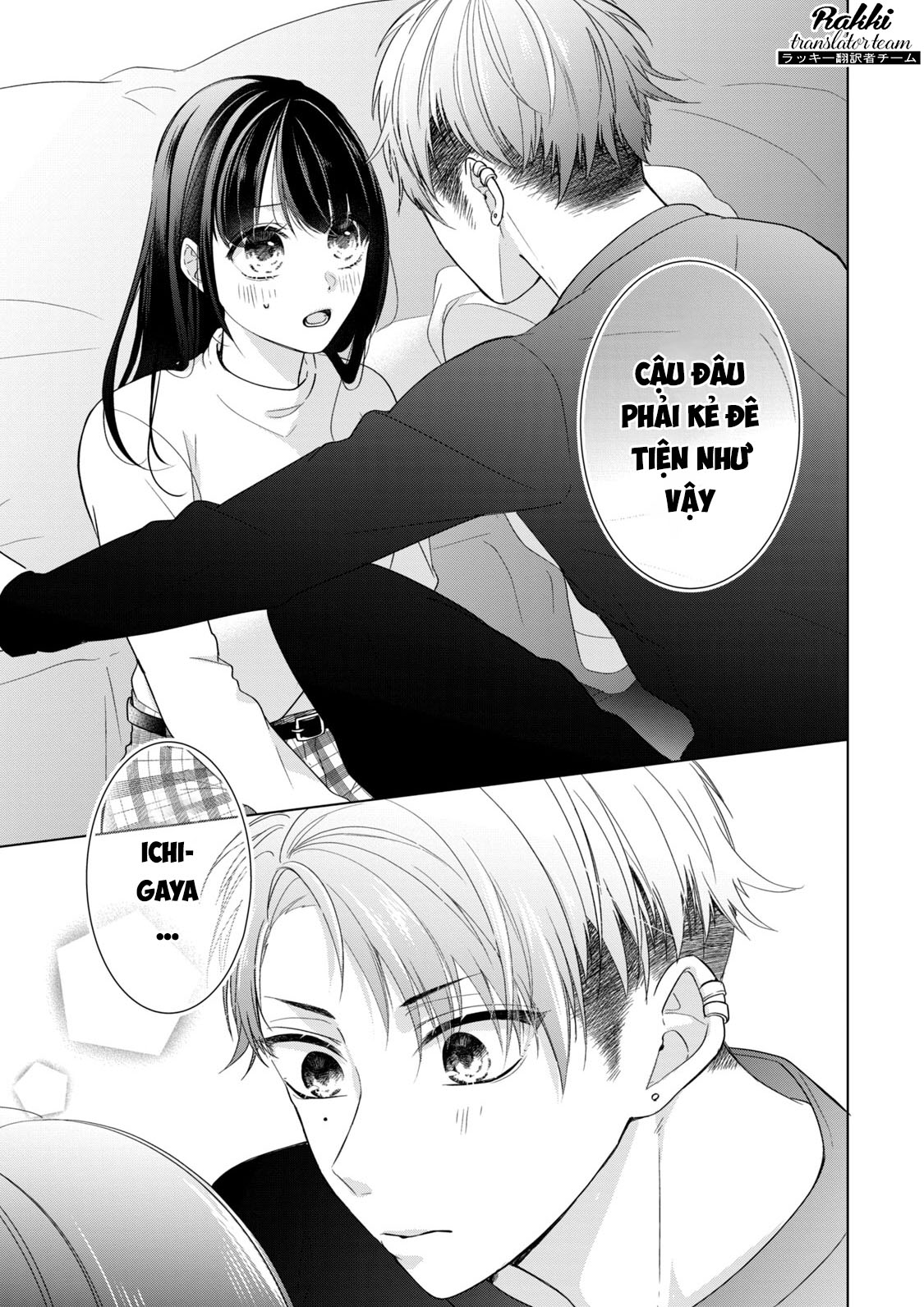 Osewa ni narimasu Ookami-kun Tôi không hiểu 第6页