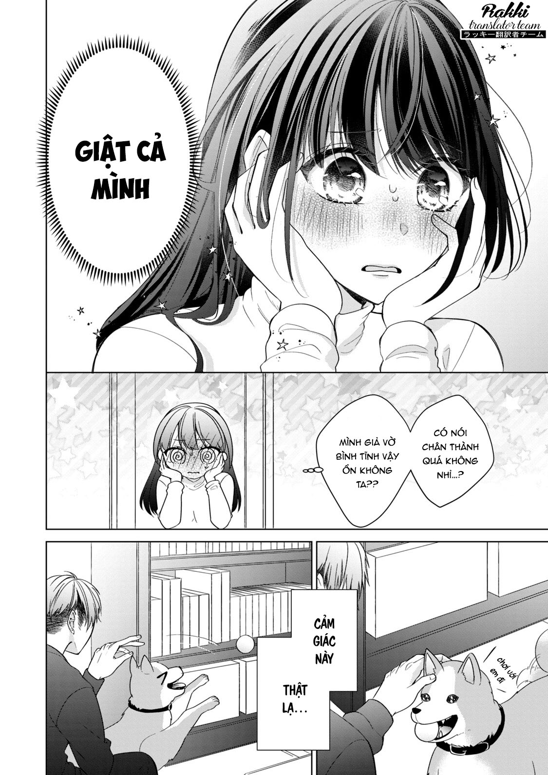 Osewa ni narimasu Ookami-kun Tôi không hiểu 第9页