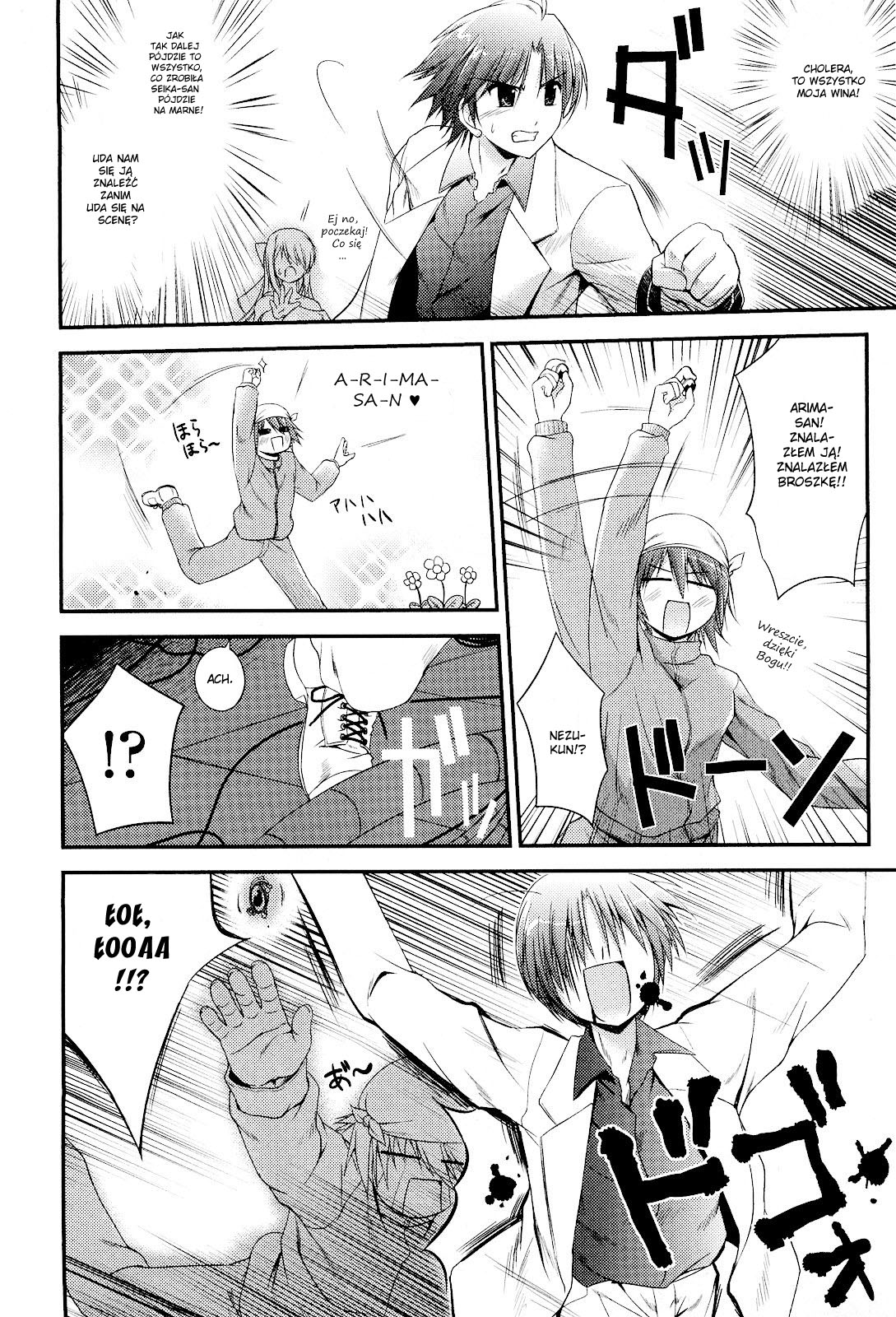 Princess Lover! Vol. 1 Ch. 5 第13页