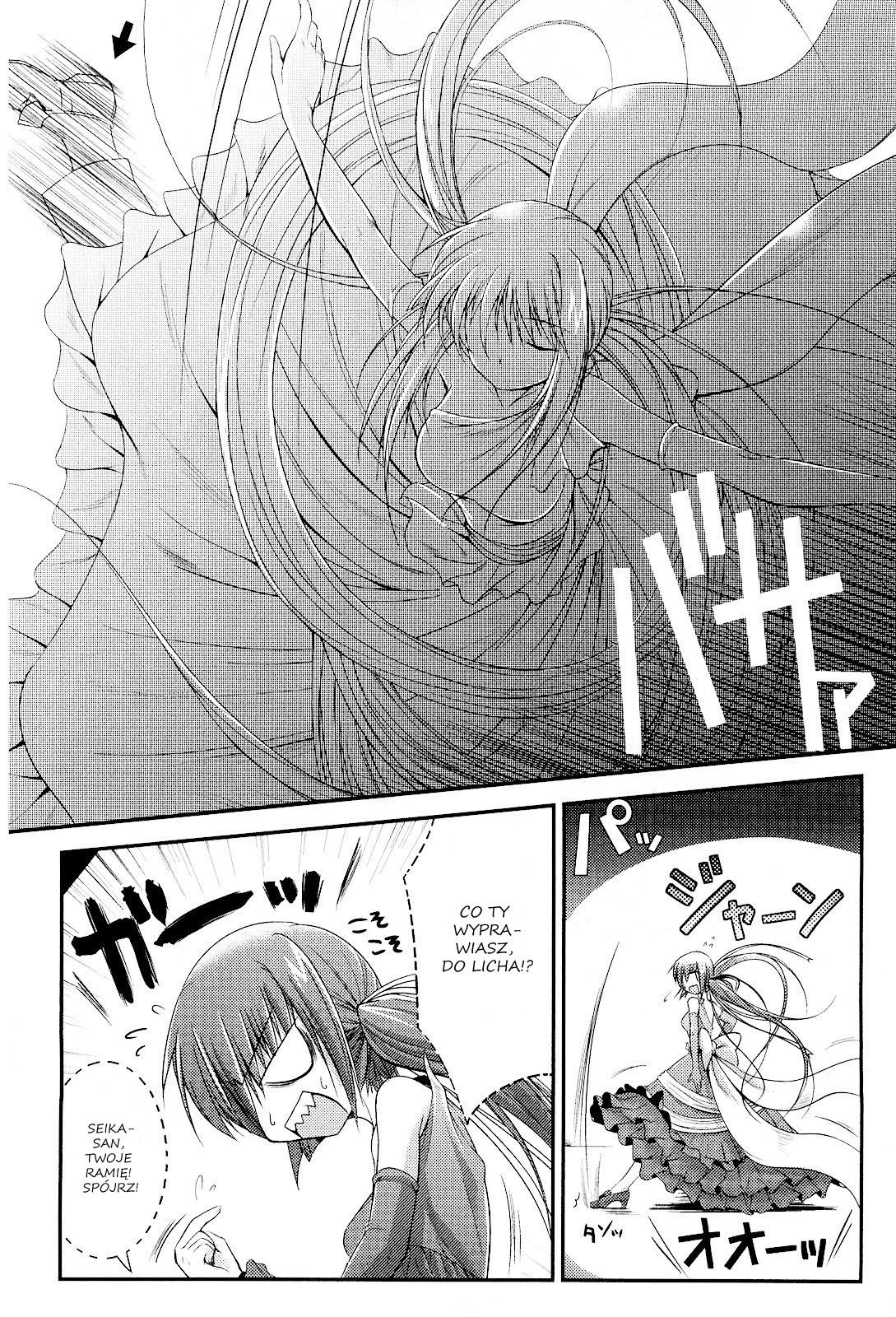 Princess Lover! Vol. 1 Ch. 5 第15页