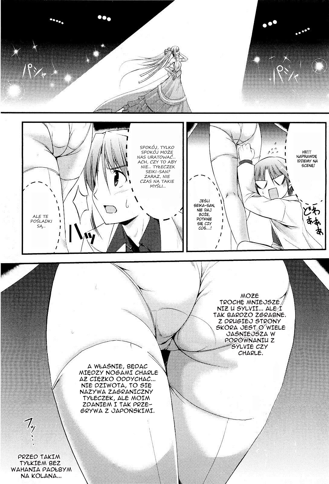 Princess Lover! Vol. 1 Ch. 5 第17页