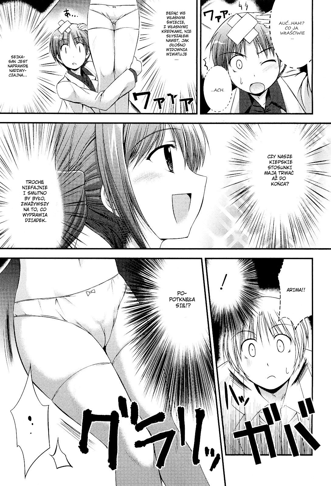 Princess Lover! Vol. 1 Ch. 5 第20页