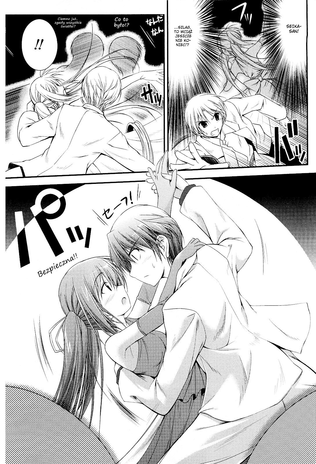 Princess Lover! Vol. 1 Ch. 5 第21页