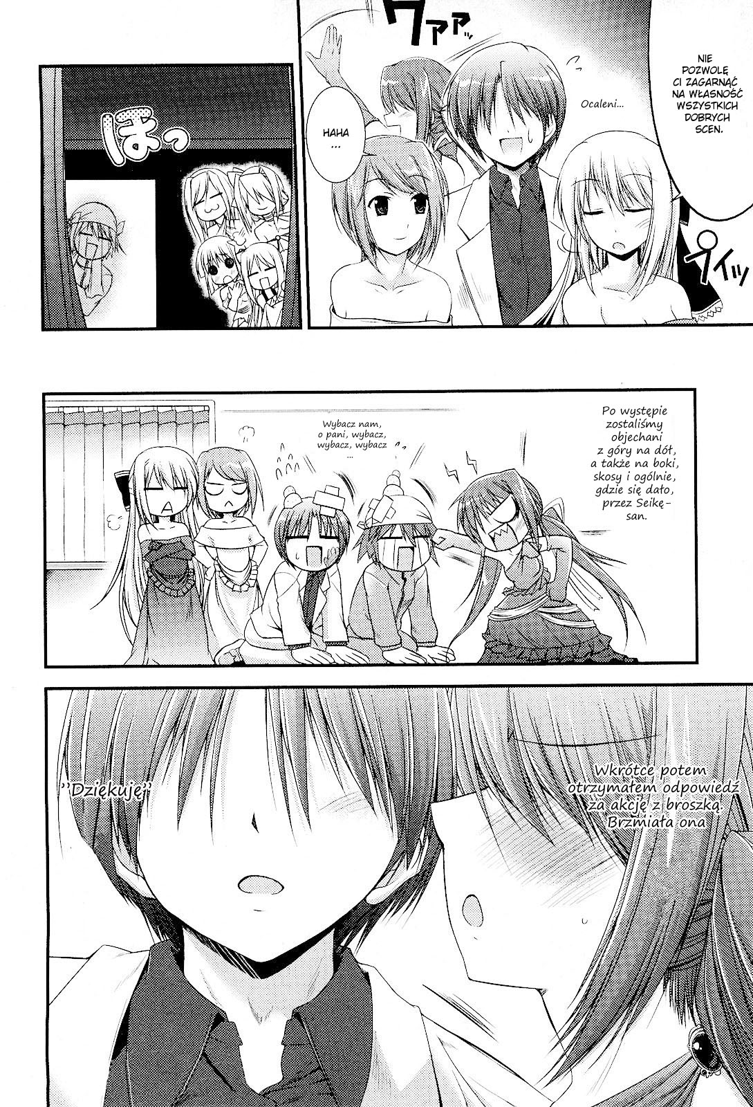 Princess Lover! Vol. 1 Ch. 5 第23页