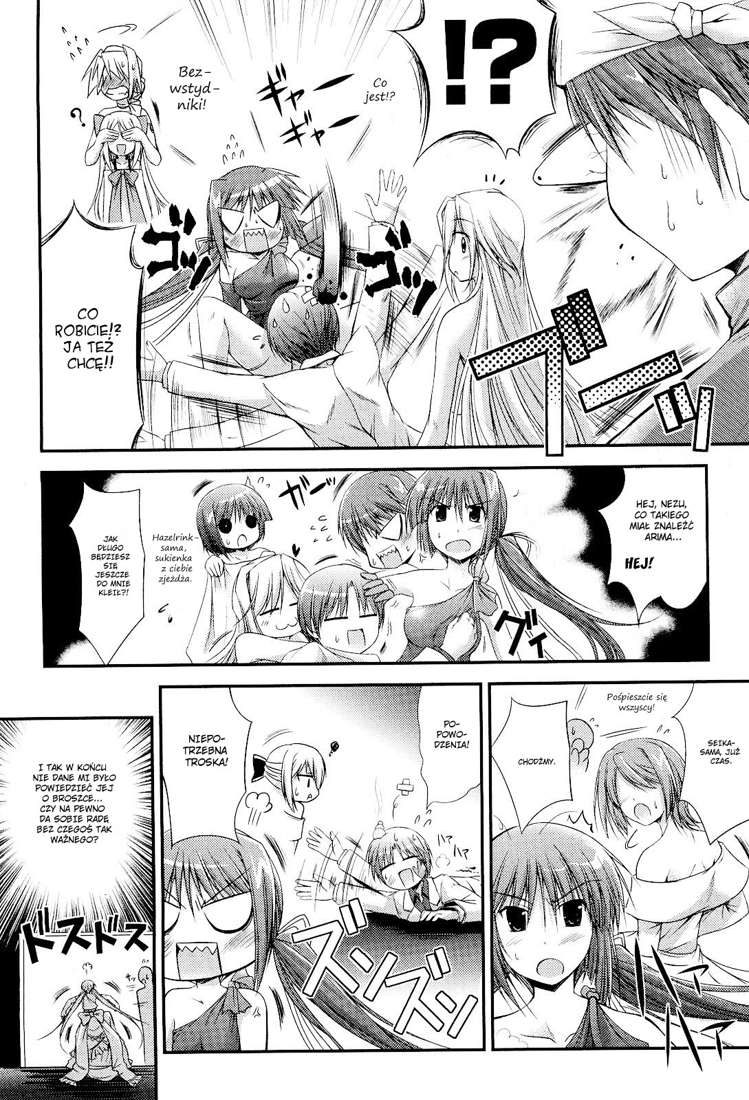 Princess Lover! Vol. 1 Ch. 5 第9页