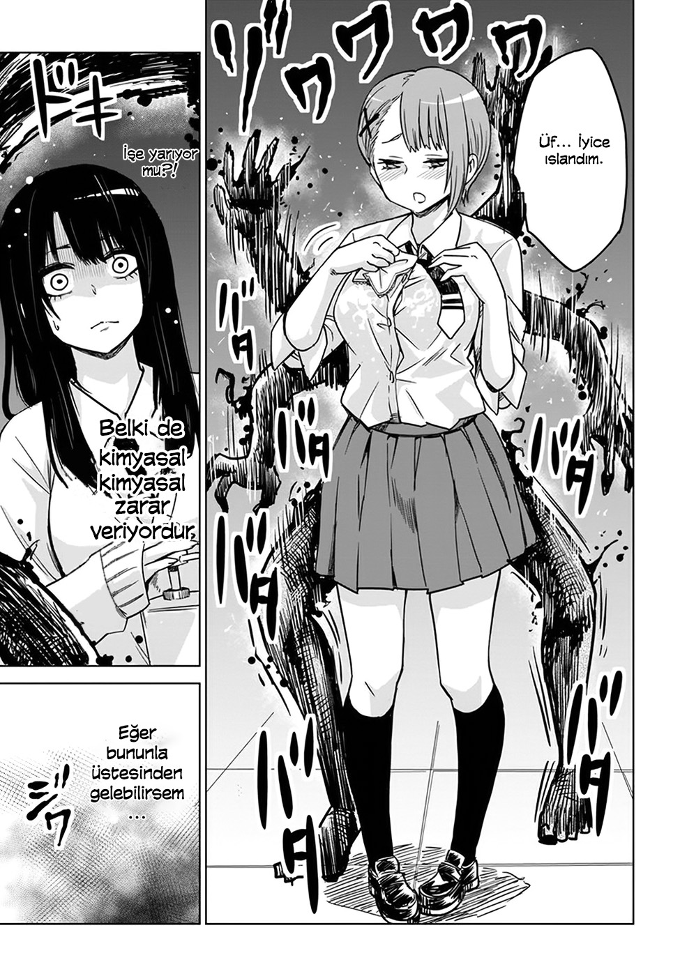 Mieruko-chan Vol. 1 Ch. 3 第12页