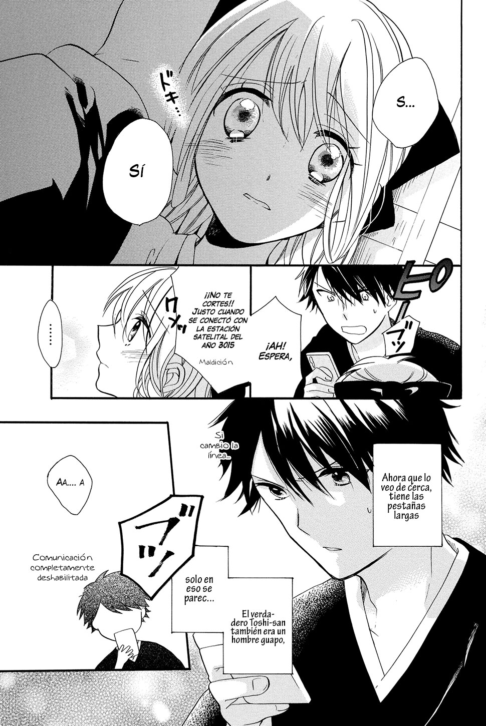 Hijikata-san wa Usodarake Vol. 1 Ch. 5 第20页