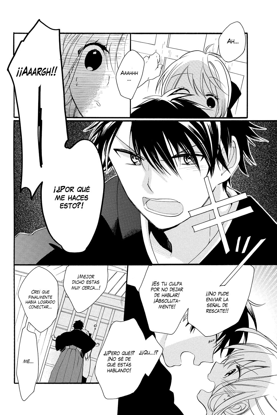 Hijikata-san wa Usodarake Vol. 1 Ch. 5 第21页