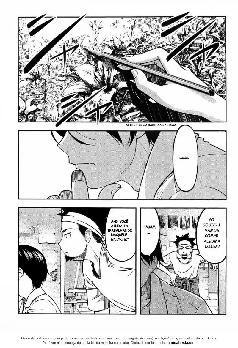 Me and Renee and Blue Skies Ch. 1 第3页