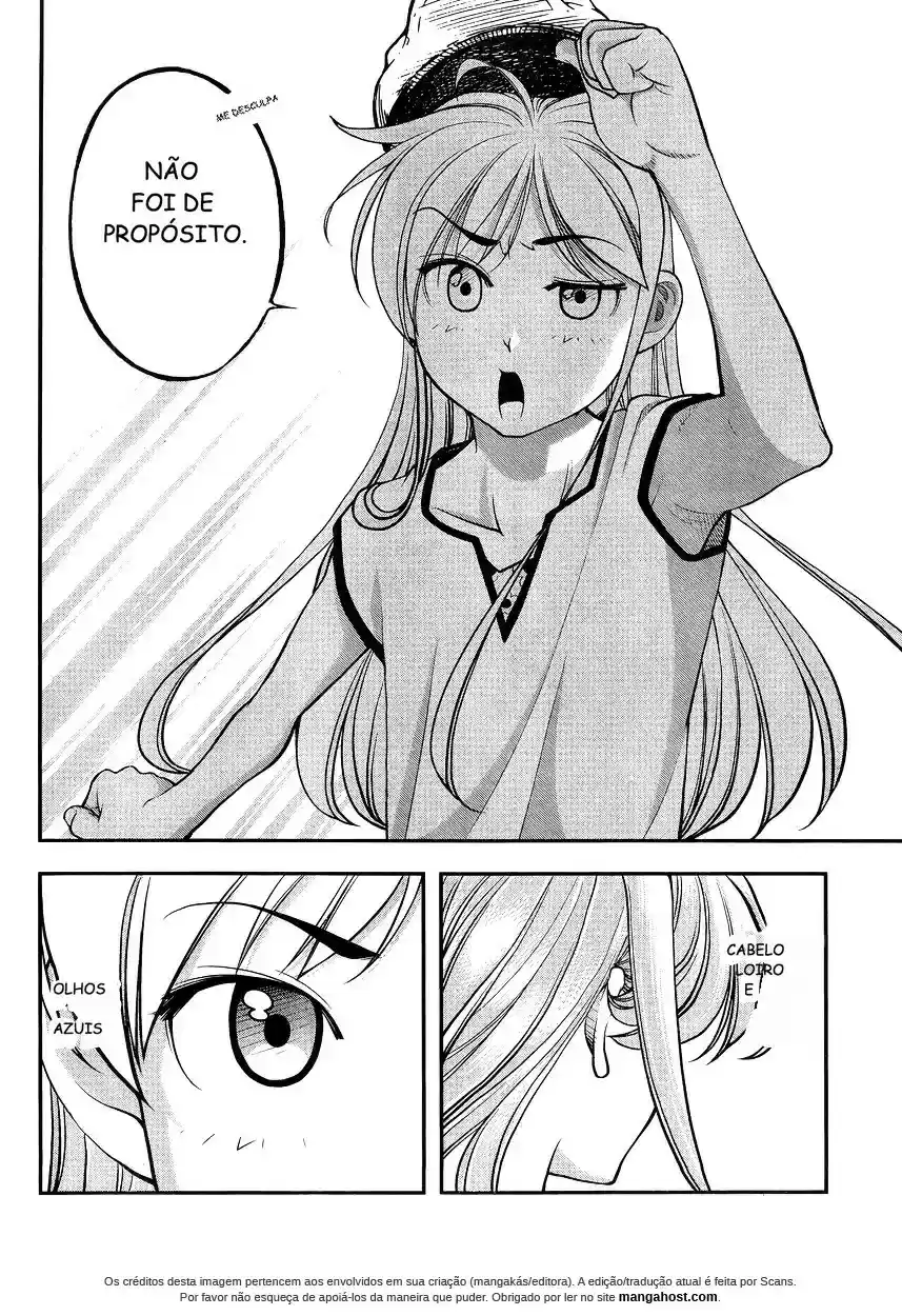 Me and Renee and Blue Skies Ch. 1 第24页