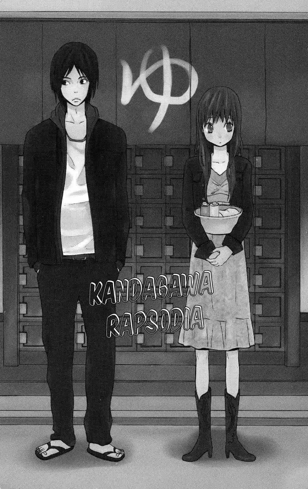 Issho ni Ofuro Vol. 1 Ch. 1 第9页