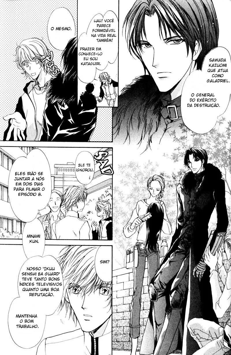 Hero Heel Vol. 1 Ch. 3 第11页