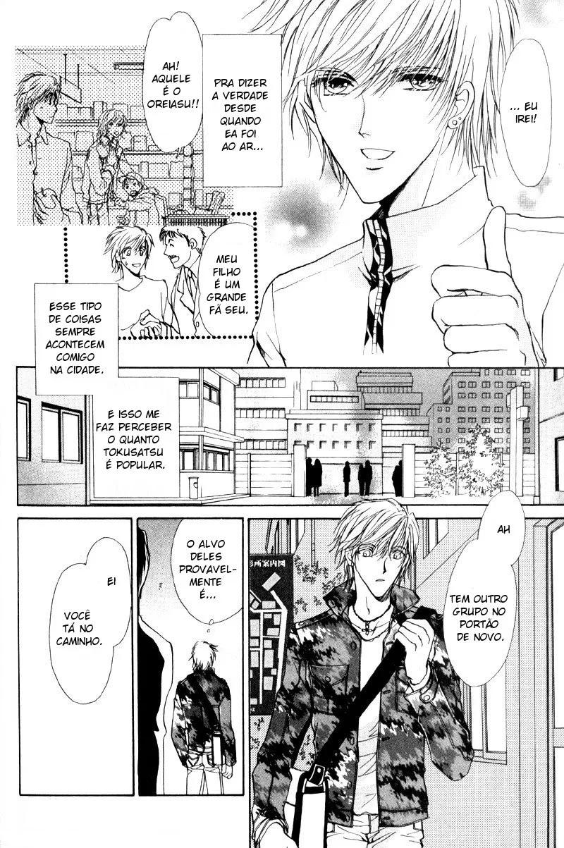 Hero Heel Vol. 1 Ch. 3 第12页