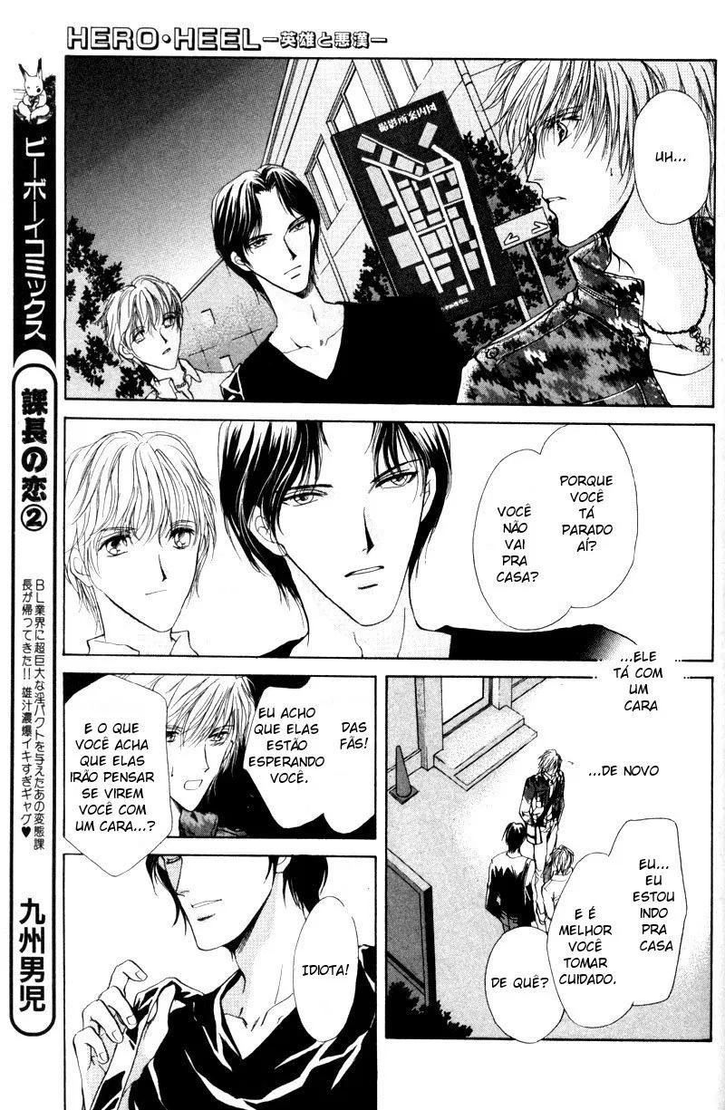 Hero Heel Vol. 1 Ch. 3 第13页