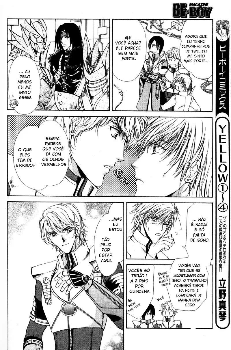 Hero Heel Vol. 1 Ch. 3 第16页