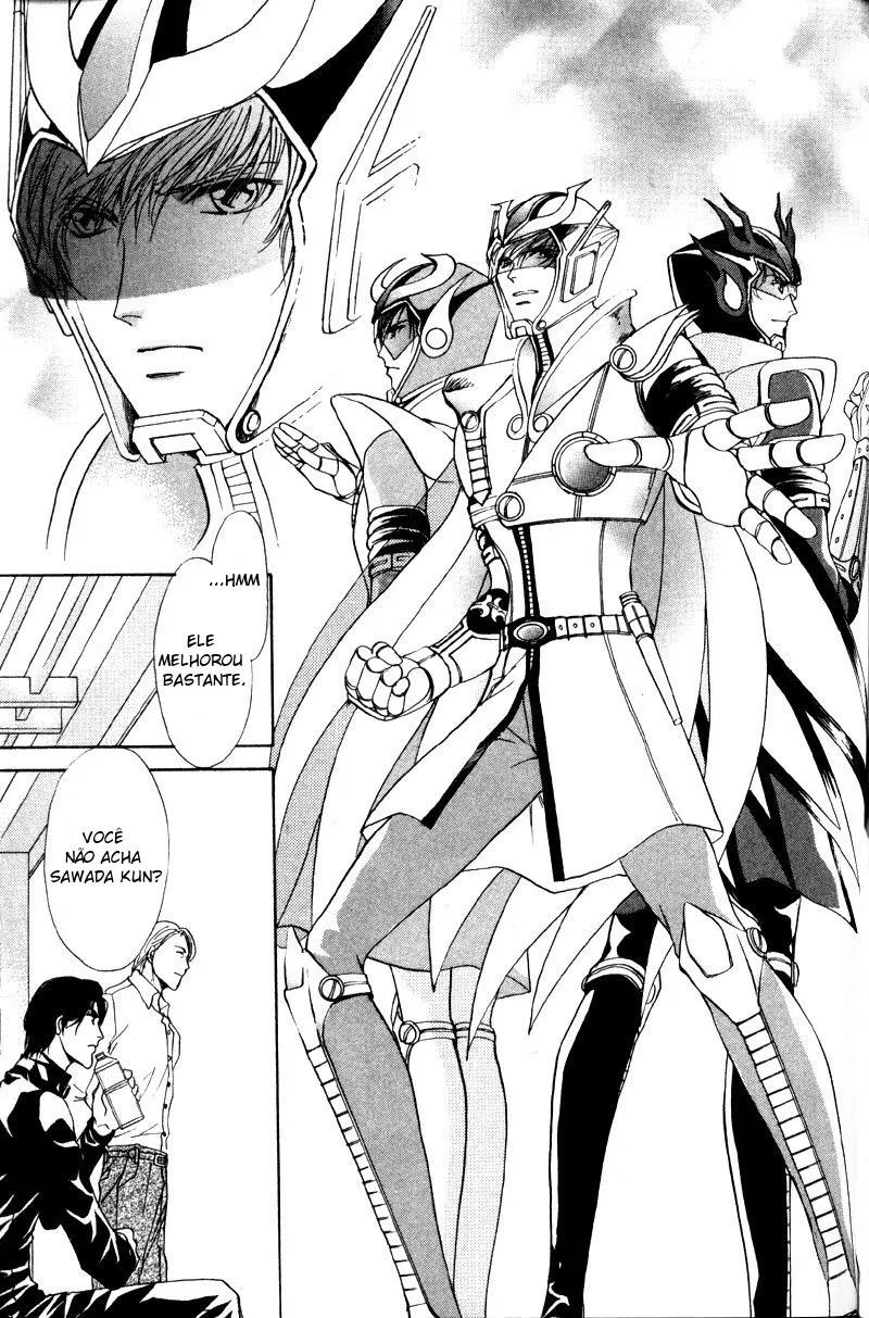 Hero Heel Vol. 1 Ch. 3 第19页