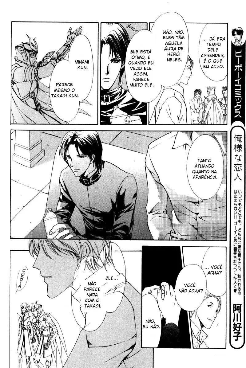 Hero Heel Vol. 1 Ch. 3 第20页