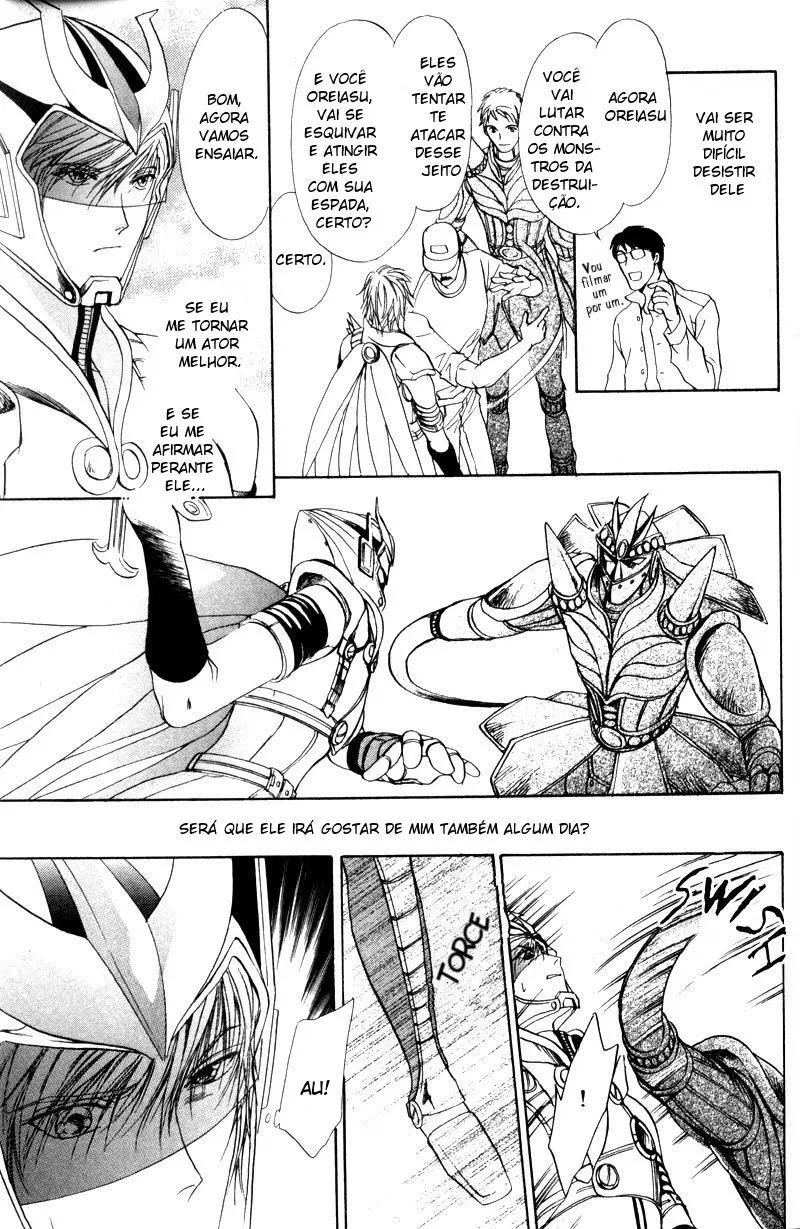 Hero Heel Vol. 1 Ch. 3 第23页