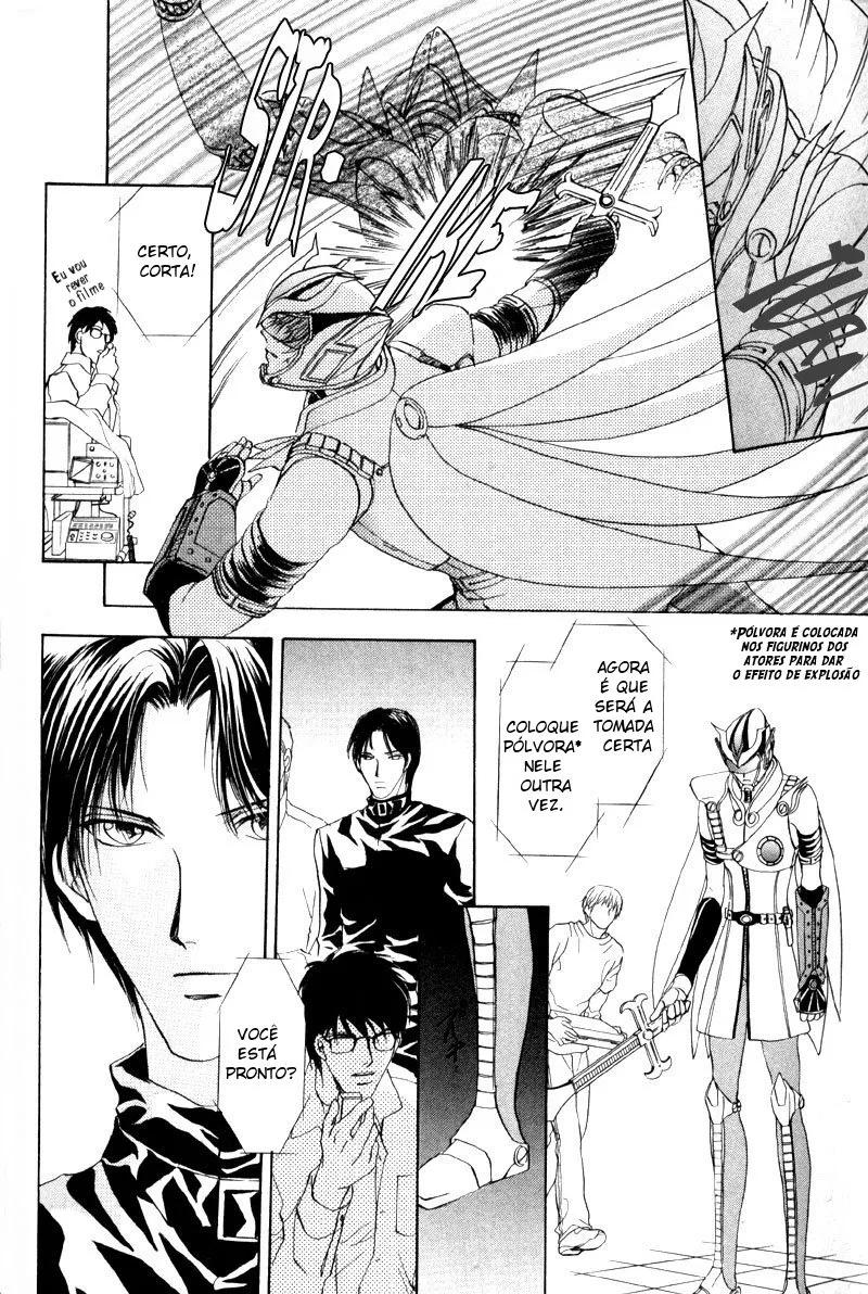 Hero Heel Vol. 1 Ch. 3 第24页