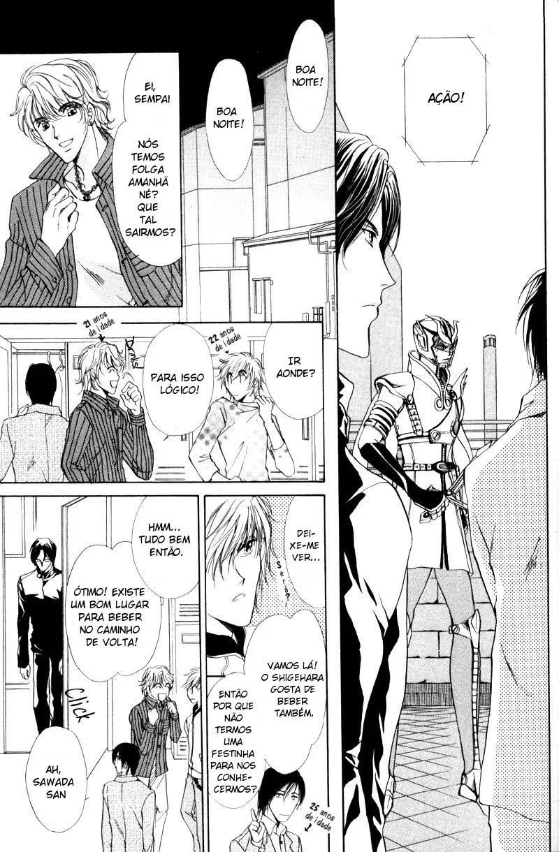 Hero Heel Vol. 1 Ch. 3 第25页