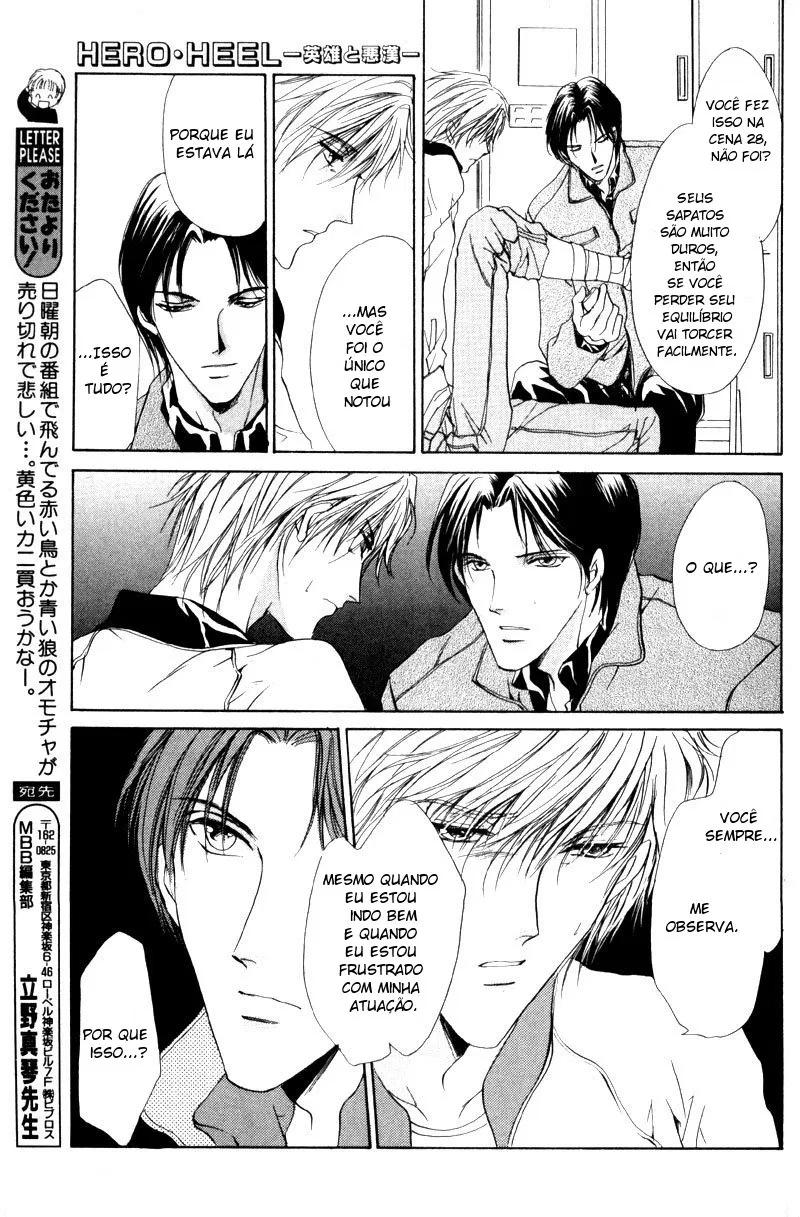 Hero Heel Vol. 1 Ch. 3 第33页