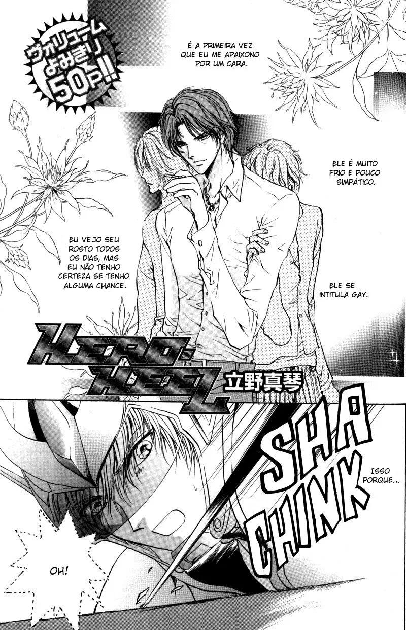 Hero Heel Vol. 1 Ch. 3 第5页
