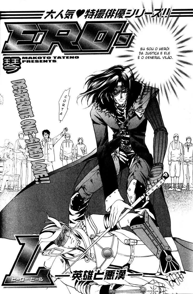 Hero Heel Vol. 1 Ch. 3 第6页