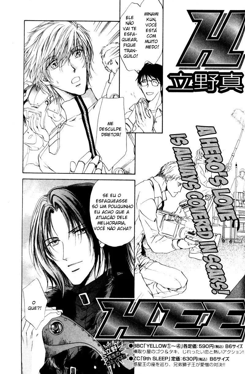 Hero Heel Vol. 1 Ch. 3 第7页