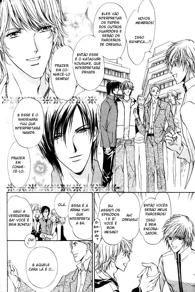 Hero Heel Vol. 1 Ch. 3 第10页